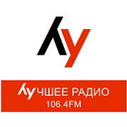 Лучшее радио Израиль